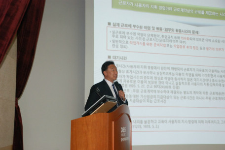 5차보수교육_0000022.jpg