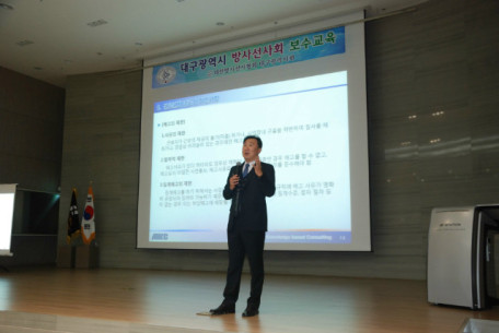 1차보수교육_0000023.jpg